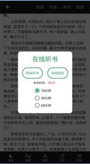 爱博app官方